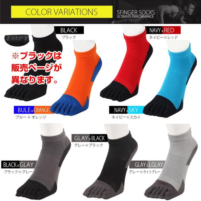 EMPT5本指ランニングソックス スポーツソックス おすすめ おしゃれ プレゼント かっこいい マラソン ランニング 長距離走 大会 試合 練習 部活  テニス 筋トレ |  | 12