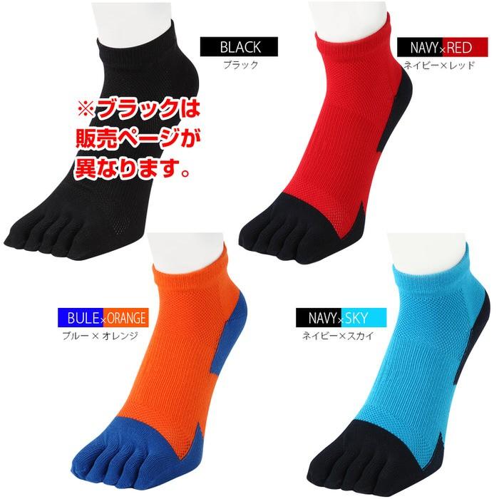 EMPT5本指ランニングソックス スポーツソックス おすすめ おしゃれ プレゼント かっこいい マラソン ランニング 長距離走 大会 試合 練習 部活  テニス 筋トレ |  | 13
