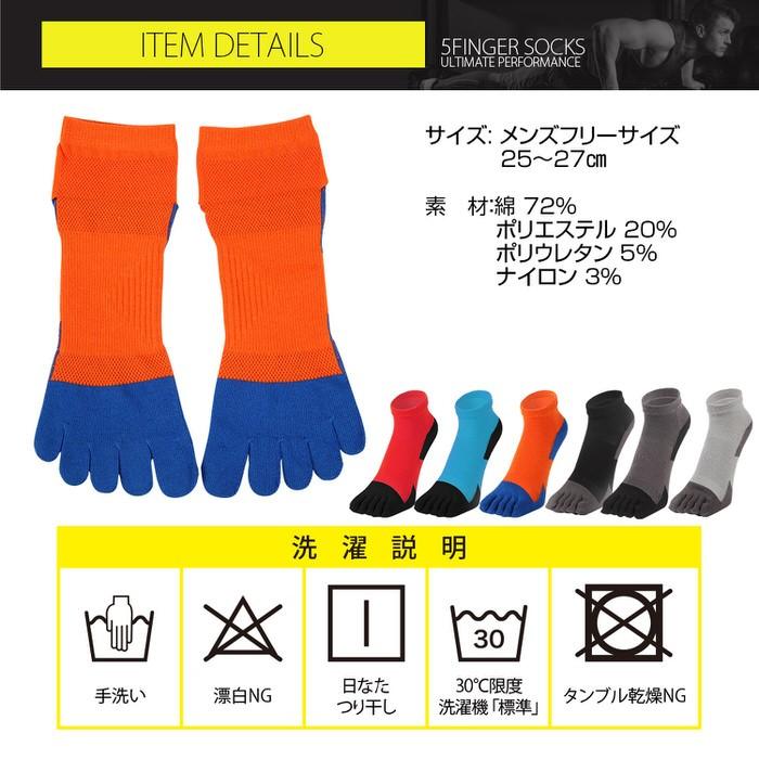 EMPT5本指ランニングソックス スポーツソックス おすすめ おしゃれ プレゼント かっこいい マラソン ランニング 長距離走 大会 試合 練習 部活  テニス 筋トレ |  | 15