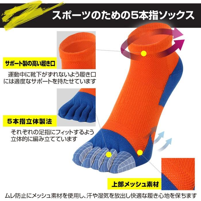 EMPT5本指ランニングソックス スポーツソックス おすすめ おしゃれ プレゼント かっこいい マラソン ランニング 長距離走 大会 試合 練習 部活  テニス 筋トレ |  | 02