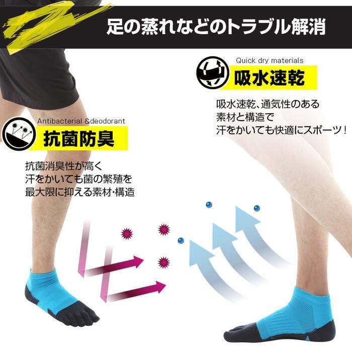 EMPT5本指ランニングソックス スポーツソックス おすすめ おしゃれ プレゼント かっこいい マラソン ランニング 長距離走 大会 試合 練習 部活  テニス 筋トレ |  | 04