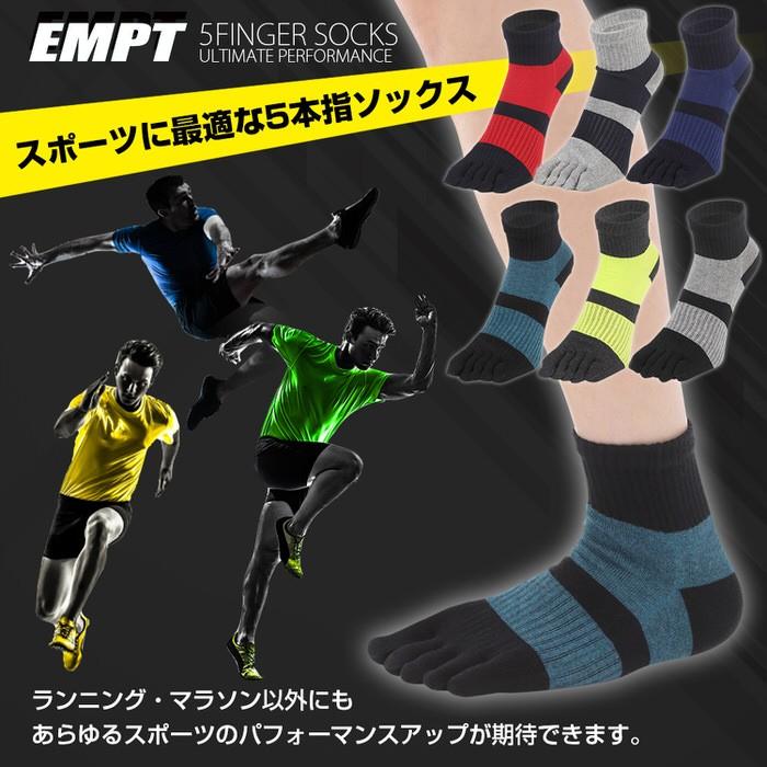 EMPT 5本指 ランニング ソックス 靴下 メンズ スポーツソックス おすすめ プレゼント かっこいい マラソン ランニング 長距離走 野球 大会 試合 練習 部活  テニ |  | 01