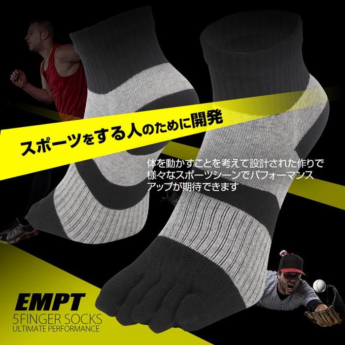 EMPT 5本指 ランニング ソックス 靴下 メンズ スポーツソックス おすすめ プレゼント かっこいい マラソン ランニング 長距離走 野球 大会 試合 練習 部活  テニ |  | 10