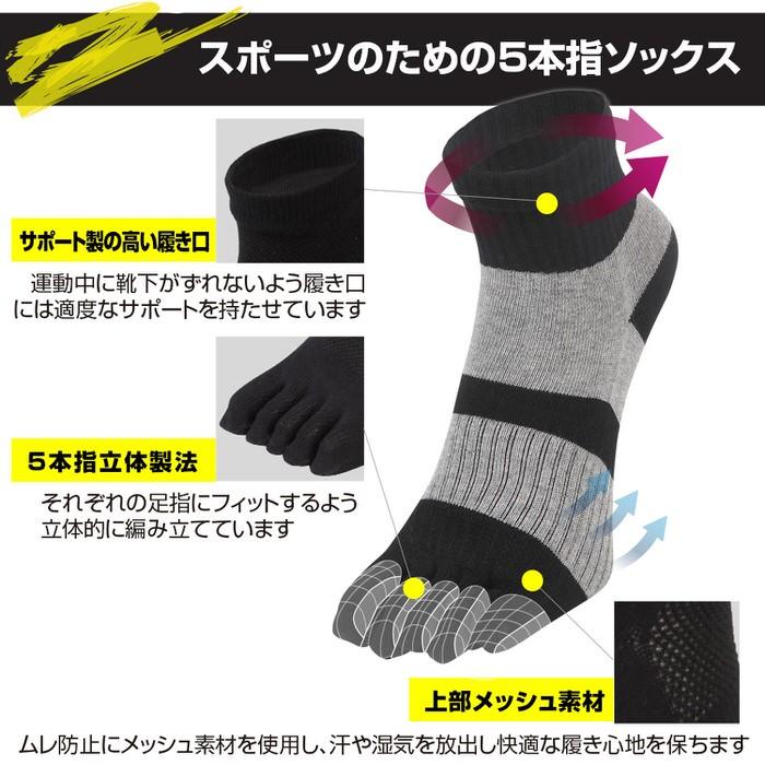 EMPT 5本指 ランニング ソックス 靴下 メンズ スポーツソックス おすすめ プレゼント かっこいい マラソン ランニング 長距離走 野球 大会 試合 練習 部活  テニ |  | 02