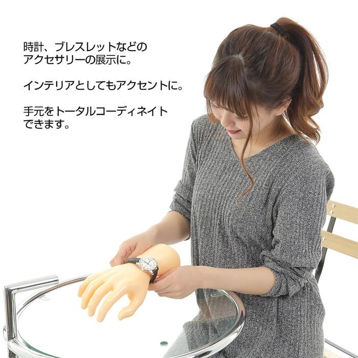 ハンドトルソー ハンドマネキン 手 メンズ ハンド インテリア 店舗 展示 什器 商品撮影 デッサン オブジェ アクセサリー ブレスレット ジュエリー  ショールーム |  | 03