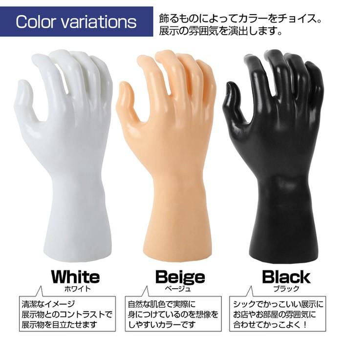 ハンドトルソー ハンドマネキン 手 メンズ ハンド インテリア 店舗 展示 什器 商品撮影 デッサン オブジェ アクセサリー ブレスレット ジュエリー  ショールーム |  | 06