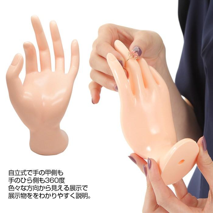 レディース ハンドトルソー ハンドマネキン 手 ハンド インテリア 店舗 展示 什器 商品撮影 デッサン オブジェ アクセサリー ブレスレット ジュエリー  ショール |  | 04
