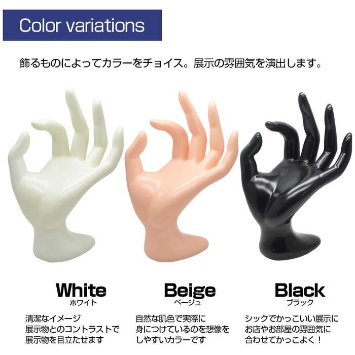 レディース ハンドトルソー ハンドマネキン 手 ハンド インテリア 店舗 展示 什器 商品撮影 デッサン オブジェ アクセサリー ブレスレット ジュエリー  ショール |  | 06