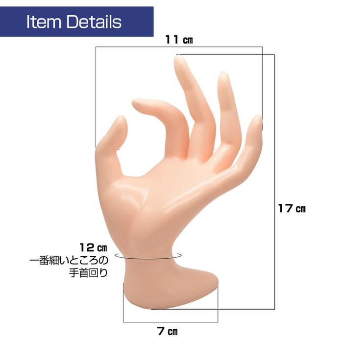レディース ハンドトルソー ハンドマネキン 手 ハンド インテリア 店舗 展示 什器 商品撮影 デッサン オブジェ アクセサリー ブレスレット ジュエリー  ショール |  | 07