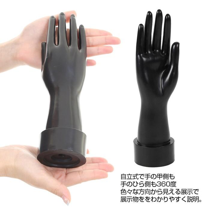 レディース ハンドトルソー ハンドマネキン ハンド インテリア 店舗 展示 什器 商品撮影 デッサン オブジェ アクセサリー ブレスレット ジュエリー  ショールー |  | 04