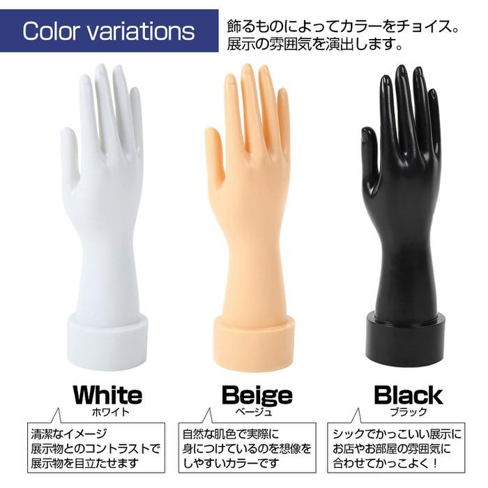 レディース ハンドトルソー ハンドマネキン ハンド インテリア 店舗 展示 什器 商品撮影 デッサン オブジェ アクセサリー ブレスレット ジュエリー  ショールー |  | 06