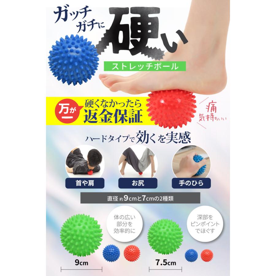 ストレッチボール マッサージボール ストレッチ スポーツ選手 アスリート 施術 イボイボ ハンディ 腰 肩 腕 足 腹 ボール 丸  癒し |  | 01