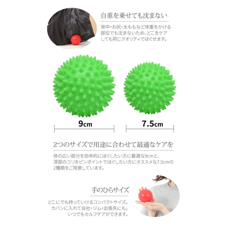 ストレッチボール マッサージボール ストレッチ スポーツ選手 アスリート 施術 イボイボ ハンディ 腰 肩 腕 足 腹 ボール 丸  癒し |  | 05