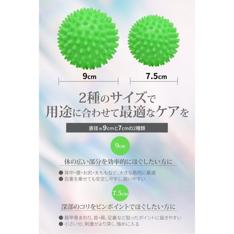 ストレッチボール マッサージボール ストレッチ スポーツ選手 アスリート 施術 イボイボ ハンディ 腰 肩 腕 足 腹 ボール 丸  癒し |  | 06