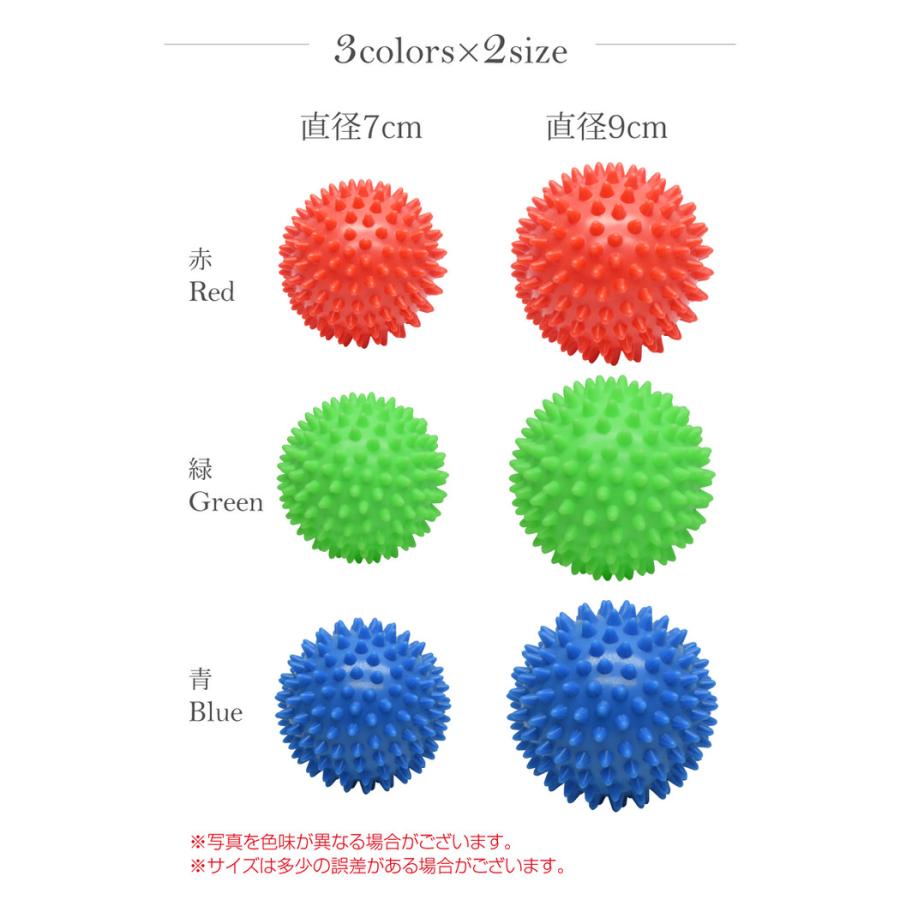 ストレッチボール マッサージボール ストレッチ スポーツ選手 アスリート 施術 イボイボ ハンディ 腰 肩 腕 足 腹 ボール 丸  癒し |  | 07
