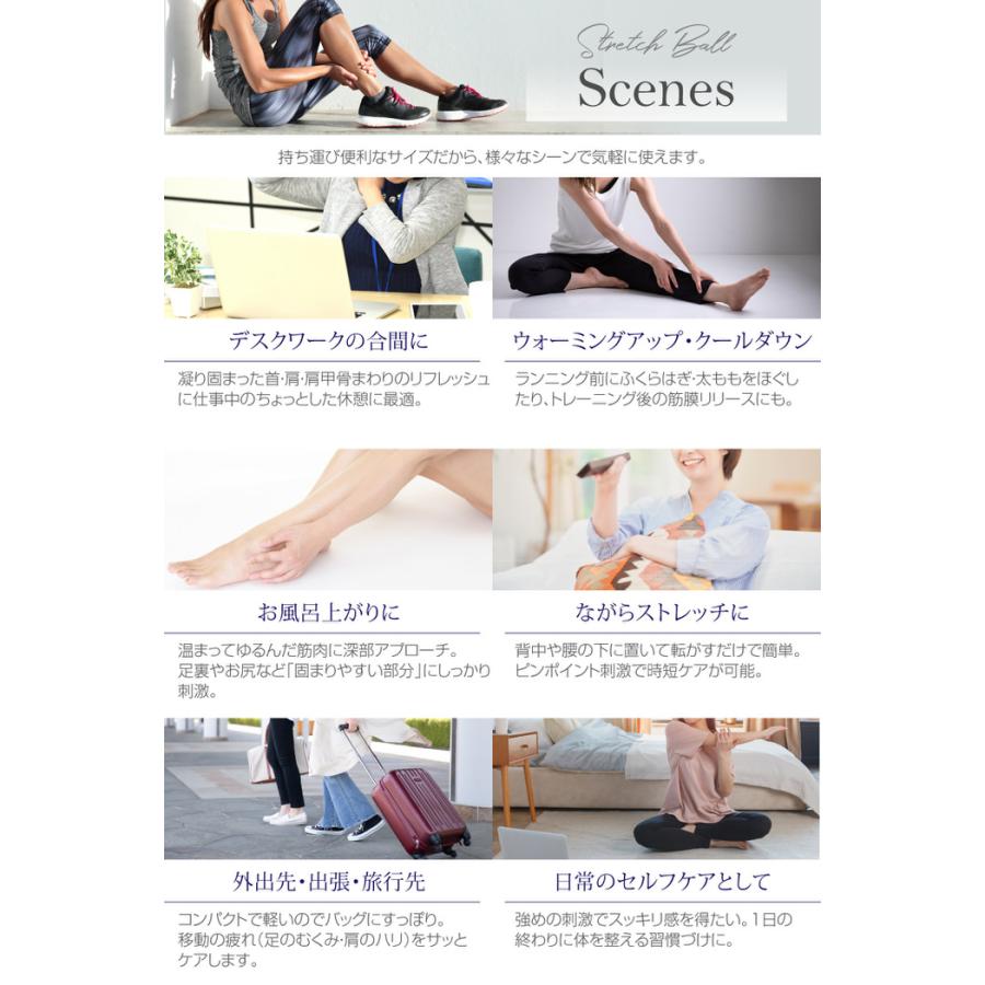 ストレッチボール マッサージボール ストレッチ スポーツ選手 アスリート 施術 イボイボ ハンディ 腰 肩 腕 足 腹 ボール 丸  癒し |  | 09