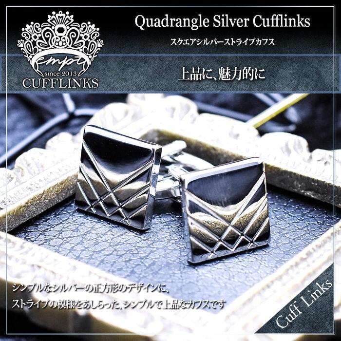 カフス スクエア 斜め線ストライプ カフスリンクス メンズ 男 結婚式 誕生日 使い方 プレゼント 彼氏 人気 セット Cuffs |  | 01