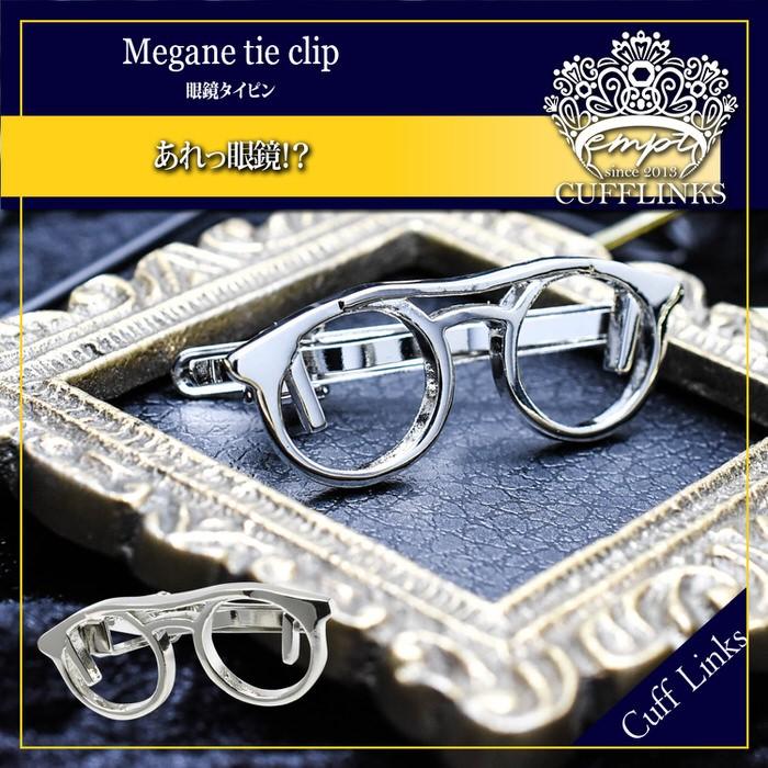 タイピン 眼鏡1 ネクタイピン メンズ 男性 結婚式 パーティー シャツ プレゼント 旦那 贈り物 セット ネクタイ |  | 01