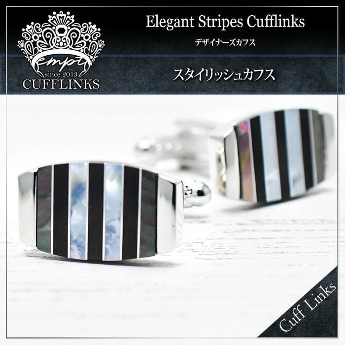 ブラック ストライプ ラグジュアリー カフス カフスボタン メンズ 男性用 結婚式 冠婚葬祭 シャツ プレゼント 同僚 就職祝い セット 袖 |  | 01