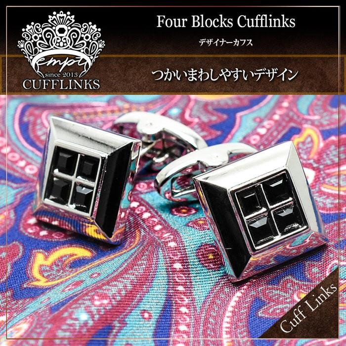 ブラック シルバー フォースクエア カフス カフリンクス メンズ 大人の男 結婚式 パーティー 付け方 プレゼント 上司 ギフト セット ダブルカフス |  | 01
