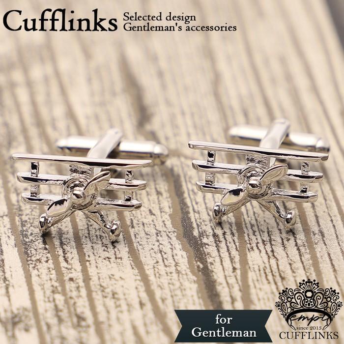 カフス 飛行機 プロペラ シルバー  カフリンクス メンズ 大人の男 結婚式 パーティー 付け方 プレゼント 上司 ギフト セット ダブルカフス | 