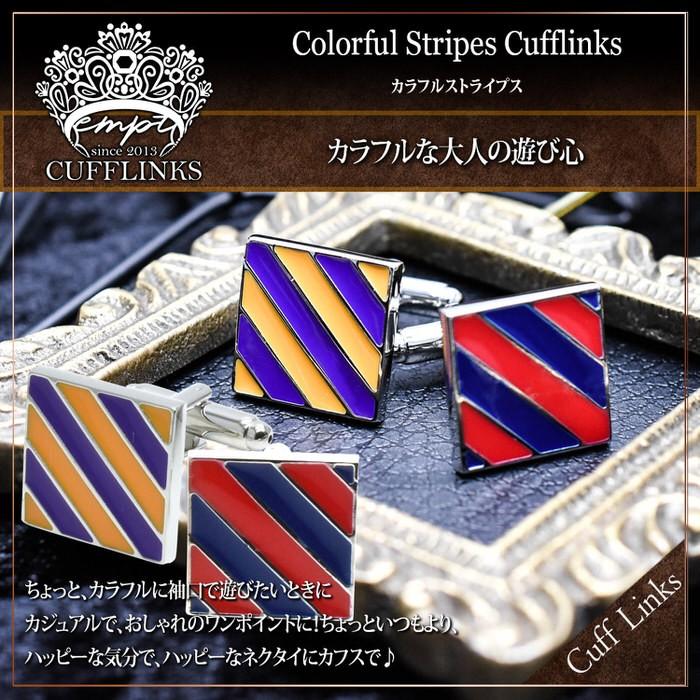 ストライプ ツートン カフス カフリンクス メンズ 大人の男 結婚式 パーティー 付け方 プレゼント 上司 ギフト  ダブルカフス |  | 01
