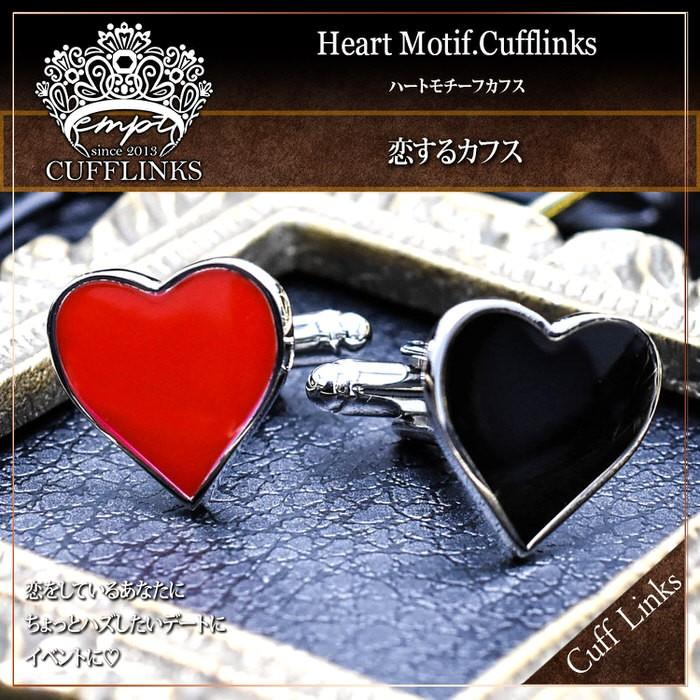 ハート カフス カフスボタン メンズ 男性 結婚式 パーティー シャツ プレゼント 旦那 贈り物  袖 |  | 01