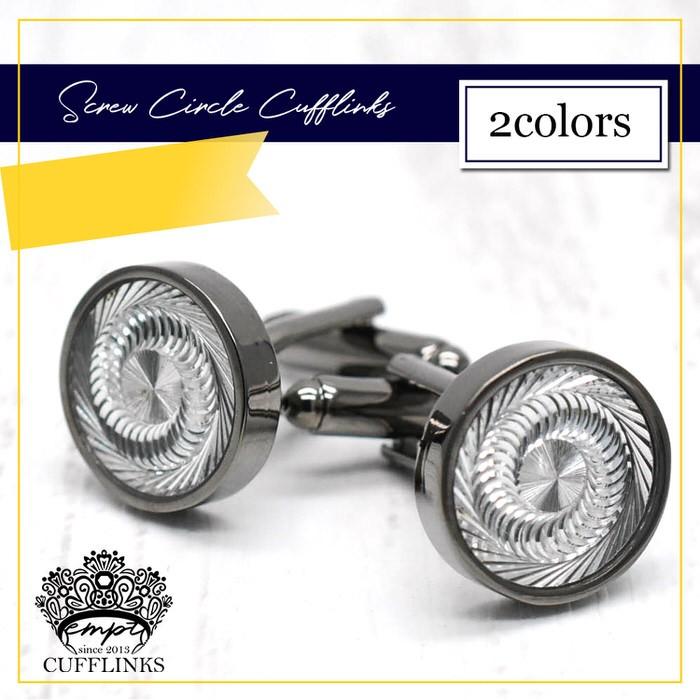 スクリューストーン カフス カフスリンクス メンズ 紳士 結婚式 ビジネス 付け方 プレゼント 彼氏 人気  Cuffs | 