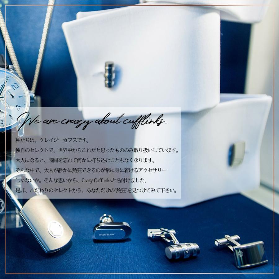 スクリューストーン カフス カフスリンクス メンズ 紳士 結婚式 ビジネス 付け方 プレゼント 彼氏 人気  Cuffs |  | 11