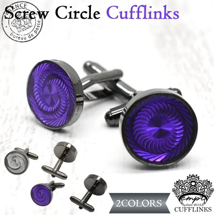 スクリューストーン カフス カフスリンクス メンズ 紳士 結婚式 ビジネス 付け方 プレゼント 彼氏 人気  Cuffs |  | 06