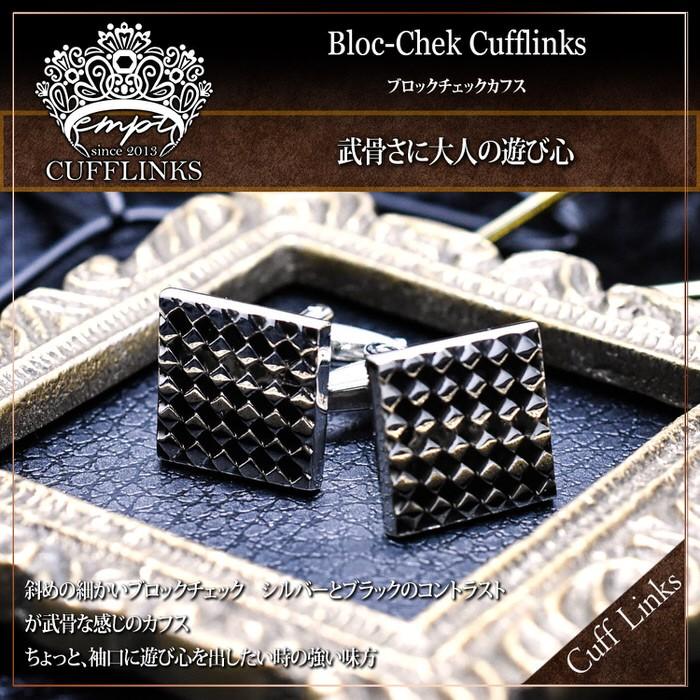 ブロックツートンカフス カフス メンズ 紳士用 結婚式 スーツ 使い方 プレゼント 父親 お祝い セット 職場 |  | 01