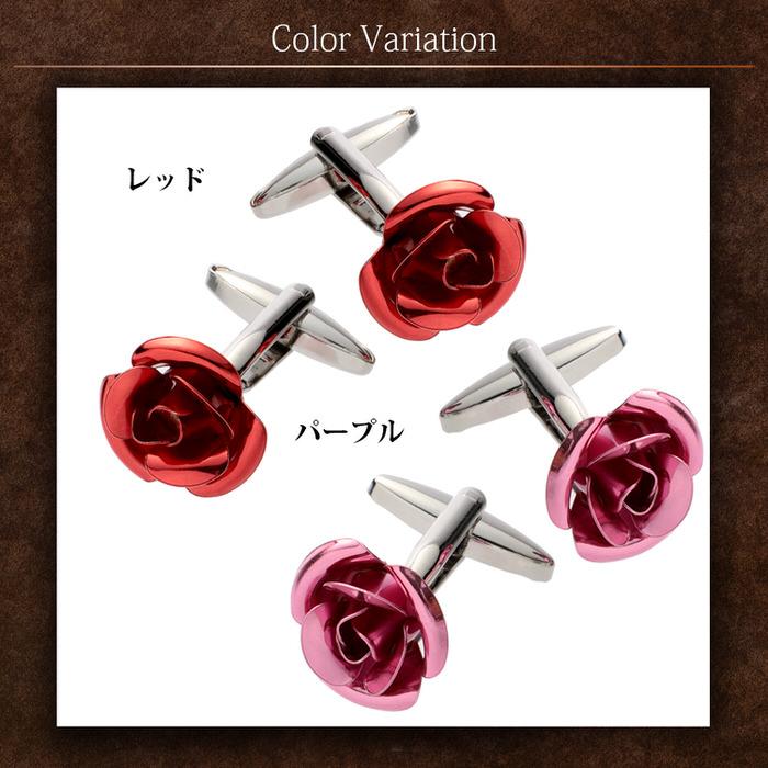 バラ ローズ 薔薇 植物 モチーフ カフス カフリンクス メンズ スーツ 結婚式 誕生日 シャツ プレゼント 上司 ギフト  ダブルカフス |  | 05