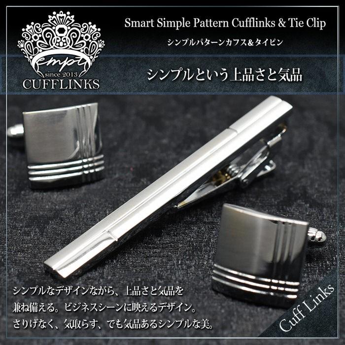 カフス タイピン セット シルバー カフスボタン カフスボタン メンズ 男性 結婚式 パーティー シャツ プレゼント 旦那 贈り物 セット 袖 |  | 01