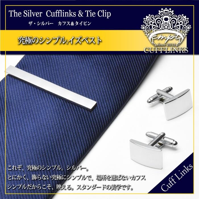カフス タイピン セット シンプル ヘアライン シルバー カフリンクス メンズ スーツ 結婚式 誕生日 シャツ プレゼント 上司 ギフト セット ダブルカフス |  | 01