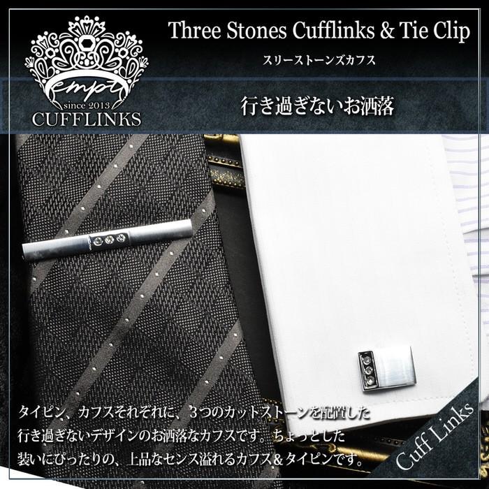 カフス タイピン セット ワンポイント ストーン シルバー カフスリンクス メンズ 紳士 結婚式 ビジネス 付け方 プレゼント 彼氏 人気 セット Cuffs |  | 01