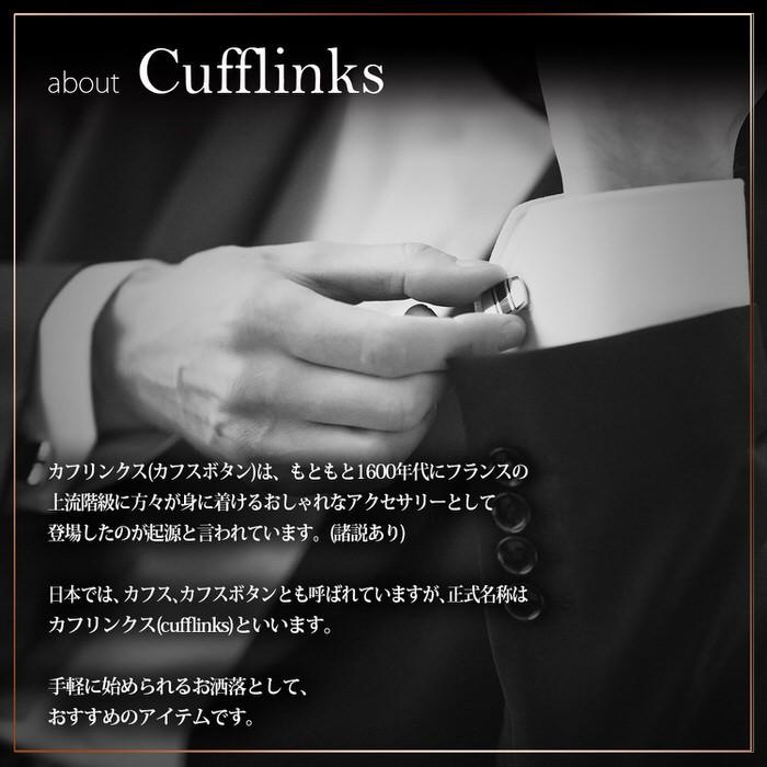 タイピン シルバー コンビ 模様 カフス メンズ 紳士用 結婚式 スーツ 使い方 プレゼント 父親 お祝い セット 職場 |  | 06