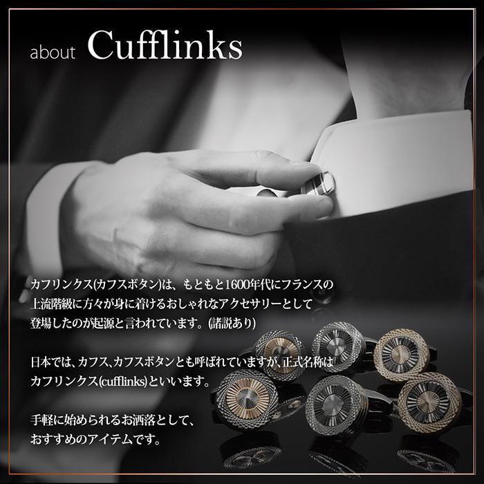 カフス タイピン セット ブロックコンビ ブラック 黒  カフス メンズ 紳士小物 結婚式 ビジネス シャツ プレゼント 旦那 ギフト セット 職場 |  | 06