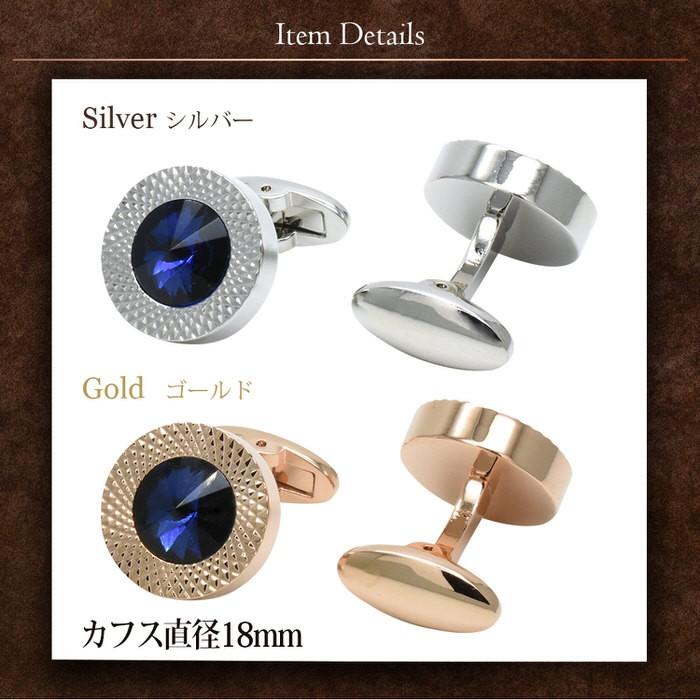サークル ストーン カフスボタン カフスボタン メンズ 男性用 結婚式 冠婚葬祭 シャツ プレゼント 同僚 就職祝い  袖 |  | 03