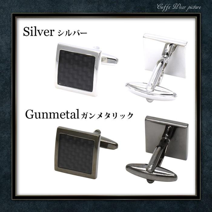 カフス スクエア カーボン調 カフスリンクス メンズ 紳士 結婚式 ビジネス 付け方 プレゼント 彼氏 人気  Cuffs |  | 04