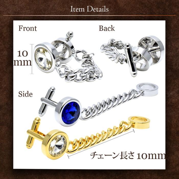 カフス チェーン ストーン カフリンクス メンズ スーツ 結婚式 誕生日 シャツ プレゼント 上司 ギフト  ダブルカフス |  | 03