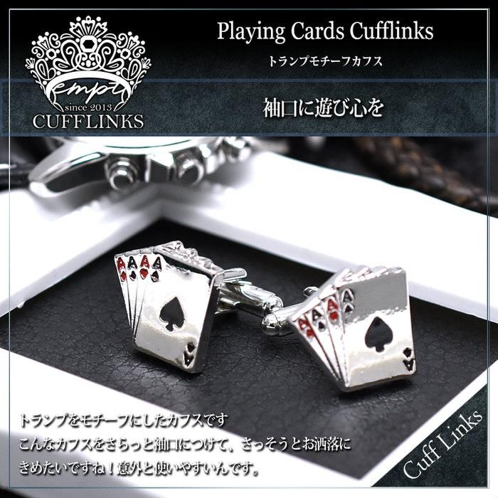 カフス トランプ モチーフ カフスボタン カフスボタン メンズ 男性 結婚式 パーティー シャツ プレゼント 旦那 贈り物 セット 袖 |  | 01