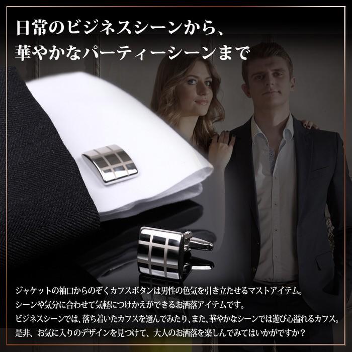 カフス 打輪 船 船 海 モチーフ カフスボタン カフスリンクス メンズ 男 結婚式 誕生日 使い方 プレゼント 彼氏 人気 セット Cuffs |  | 08