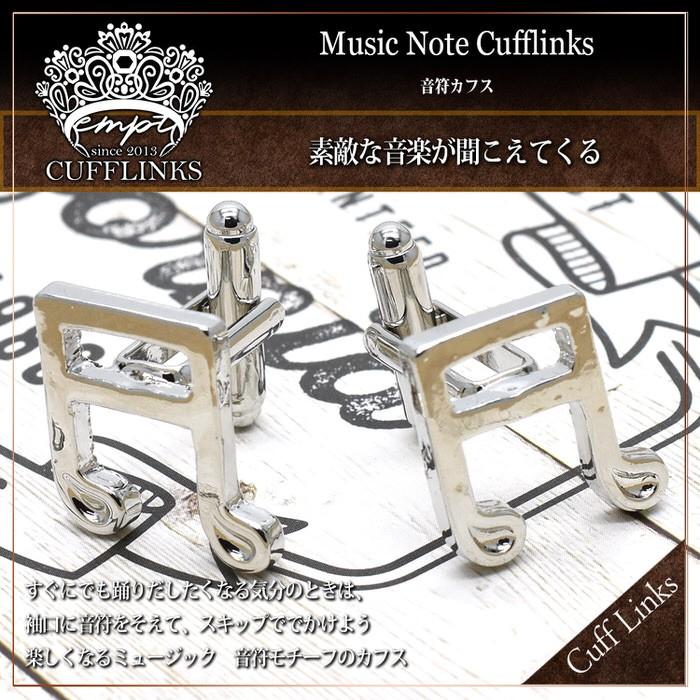 カフス 音符 音楽 カフスボタン カフスボタン カフスボタン メンズ 男性 結婚式 パーティー シャツ プレゼント 旦那 贈り物 セット 袖 |  | 01