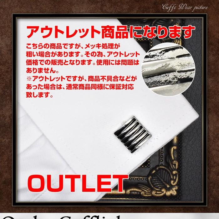 アウトレット カラー ストライプ カフス カフス メンズ 紳士小物 結婚式 ビジネス シャツ プレゼント 旦那 ギフト  職場 |  | 04