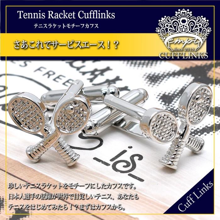 カフス テニスラケット スポーツ カフスボタン カフスボタン メンズ 男性用 結婚式 冠婚葬祭 シャツ プレゼント 同僚 就職祝い セット 袖 |  | 01