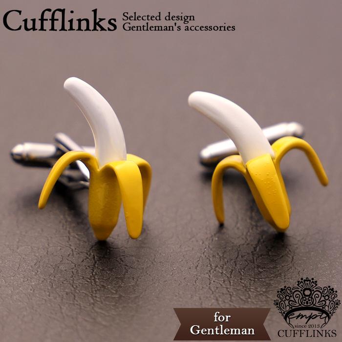 バナナ フルーツ 食べ物 モチーフ イエロー 黄 ホワイト 白 カフリンクス メンズ ビジネスマン 結婚式 誕生日 スーツ プレゼント 上司 ギフト セット ダブルカフ | 
