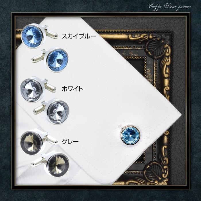 シンプル カットストーン カフス カフリンクス メンズ 大人の男 結婚式 パーティー 付け方 プレゼント 上司 ギフト  ダブルカフス |  | 04