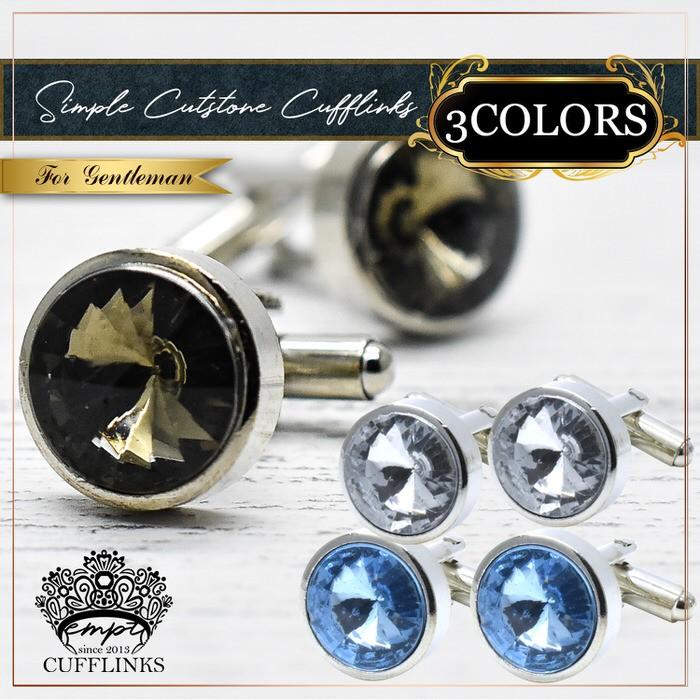 シンプル カットストーン カフス カフリンクス メンズ 大人の男 結婚式 パーティー 付け方 プレゼント 上司 ギフト  ダブルカフス |  | 05