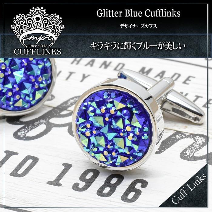 サークルブルーカフス カフス メンズ 紳士用 結婚式 スーツ 使い方 プレゼント 父親 お祝い セット 職場 |  | 01