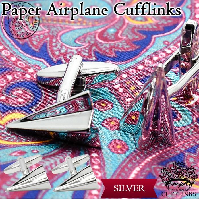 紙飛行機カフス カフス メンズ 紳士小物 結婚式 ビジネス シャツ プレゼント 旦那 ギフト セット 職場 | 